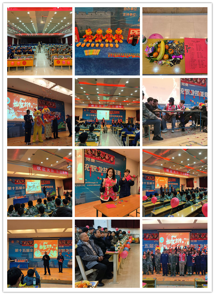 H:\1_网站\微信第253期2024.12.31\3.【元旦晚会】携手迎元旦  师生共欢颜\照片\1.jpg