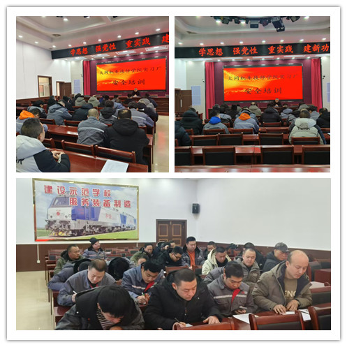 H:\1_网站\微信第255期2025.03.07\3.【生产管理】开工第一课：实习厂全力拧紧“安全阀门”\照片\1.jpg