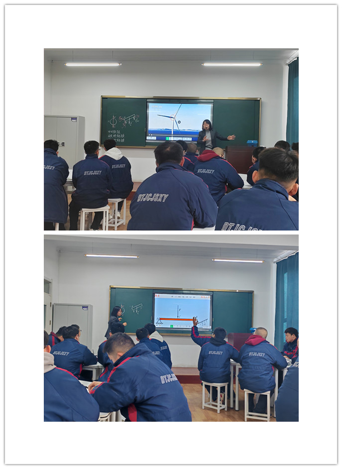 H:\1_网站\微信第256期2025.03.14\1.【教学教研】公开课中展风采  教学听评聚满堂\照片\1.jpg