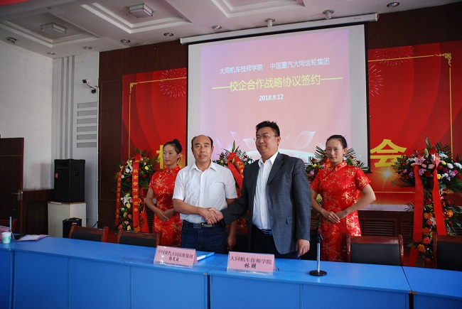 校企洽谈会2.JPG